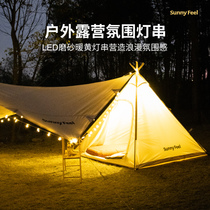 sunnyfeel camping atmosphere light string outdoor LED string lights star lights birthday arrangement bedroom decoration full of stars