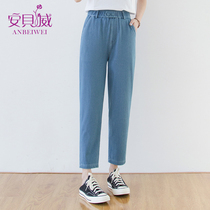 womens ice silk jeans loose summer high waist elastic casual harem womens elastic ankle pants old dad pants