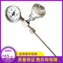 PT100 thermal resistance K-type thermocouple remote thermometer WSSP-580B 4 ~ 20mA output 0-150 degrees