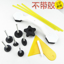 Upgrade extended aluminum alloy bridge car depression repair depression hail pit dent repair sheet metal tool