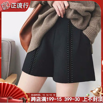 Pregnant womens shorts autumn a-shaped pregnant womens clothing autumn and winter models outside the third trimester wide leg pants small woolen pants