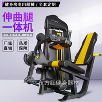 Commercial gym special home extended leg training machine stocks with two or four-temus leg legs