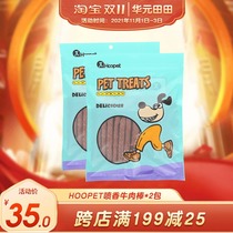 (Beef stick 430g live * 2 pack set) VIP golden hair dog dog snack molars calcium supplement pet snack