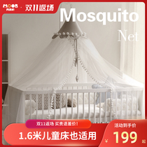 Moon Boat Crib Nets Newborn Baby Kids Princess Windproof Mosquito Cover Universal Floor-to-ceiling Baby Nets