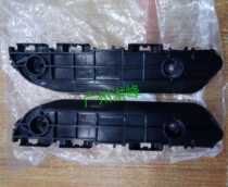 Applicable 07 08 09 10 11 Old Highlander front bumper bracket Fender buckle