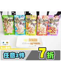3 8 packs of Inabao Miaohao grilled seafood Grilled fish A lot of grilled chicken rolls Cat snacks reward cookies Cat meat strips