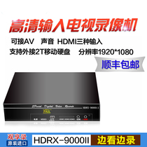 HD TV recorder U hard disk HDMI Blu-ray home 1080p Football Game dedicated timing video hot sale