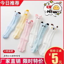 Summer thin ultra-thin baby knee socks Newborn baby anti-mosquito socks Pure cotton children do not Le high tube socks