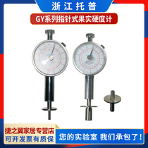 Zhejiang Top GY-1 2 3 Fruit Hardness Meter Apple Pear Banana Strawberry Hardness Tester Yunnan Technology