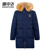 snow flying autumn winter 2022 large fur collar down jacket men's mid-length fashion thick hooded business casual coat trendy