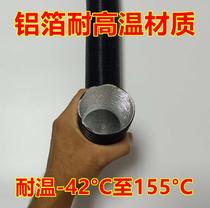 Warmer can pull out corrosion resistant heater air heating hot air tube parking fuel 90mm-4 holes heat conduction