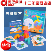 Childrens stereo puzzle table tour thinking Cube Russia Tetris building blocks intellect Early teaching toy games