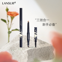 Lancer eyebrow powder box ten eyebrows three-acting stereo plastic eyebrow makeup beginner is not easy to take off the small blue box genuine