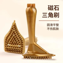 Three-angle switch brush thin body brush full body general beauty salon special clearing pass through swallowed belly five-line magnetic stone massage