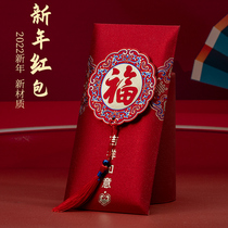 New year profit is a red envelope frosted thousand yuan tassel new Chinese retro high-grade personality creative pressure year blessing word bag