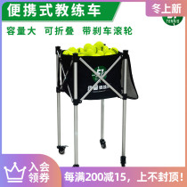 51tennis I love net portable coach ball cart large capacity wheel picker basket