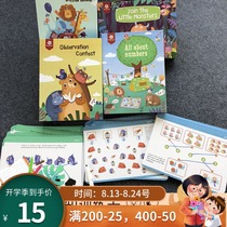 Childrens whole brain development Educational toys Brain teasers Digital cards Mazes Repeated erasure games Flash cards