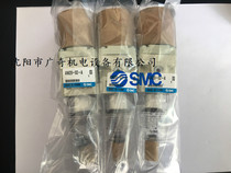 Japan imported SMC pneumatic original new cylinder MHZL2-25-D S-1 2 3
