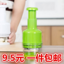 Stainless steel hand-pressed vegetable cutter pat knife kitchen multi-functional ginger and garlic chopper chopper chopper chopper onion cutter
