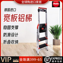 Joe Accommodate Quick Germany Hailo Thickened Versatile Aluminum Alloy Ladder Home Den High Portable Folding Tool Ladder