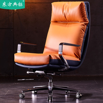 Leather office chair Household business boss chair High-grade cowhide computer chair Comfortable backrest Simple swivel chair Leisure chair