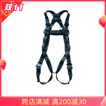 Flag Cloud GVIEW worker H120 Mountaineering Rescue Aerial Work Construction Expansion Full Body Safety Belt