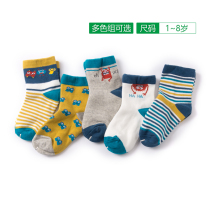 5 Double sets of baby cotton socks spring and autumn kindergarten childrens socks 1-8 years old male and female childrens short tube socks cute cartoon