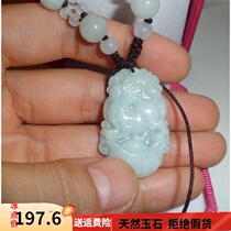 Emerald A goods 12 zodiac jade mouse cow Tiger Rabbit Dragon Snake Horse Sheep Monkey chicken dog pig jade men and women pendant