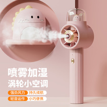 Handheld big spray water replenishment instrument nano portable fairy wetting stick device charging cute cold sprayed face small