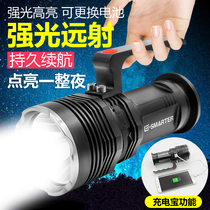 Flashlight Strong Light Rechargeable Outdoor Ultra Bright Multi-function Portable Xenon Xenon Gas Search Light Home Pocket Long Shot