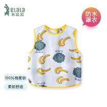 Lala baby eating clothes boys and girls cotton bibs wearing clothes childrens waterproof rice pockets 0-3 years old