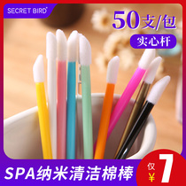 High quality grafting eyelash brush Bubble Mousse special nano cleaning cotton swab Lip brush Eyelash tool remove eyelashes
