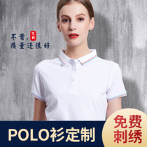 polo shirt custom t-shirt culture advertising shirt print logo logo embroidered short sleeve turtlenect clothes set for corporate work clothes