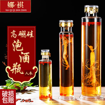 Naqi high borosilicate bubble wine glass bottle 3 kg 5 kg 10 kg ginseng bubble wine bottle Bubble wine altar White wine medicine bottle