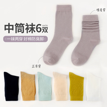 Yechul 2021 autumn and winter cotton socks women sweat breathable black and white pile socks childrens tide