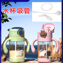 Einmei yellow star baby baby calf kettle sippy cup bottle original silicone straw anti-spray leak proof accessories