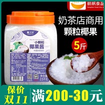 Air sail Fulut coconut jam Coconut pulp small particles of original fruit fishing ice powder milk tea shop special Raw Materials Commercial