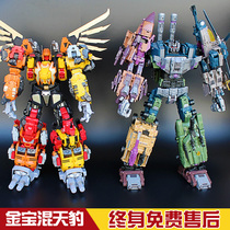 Jinbao mixed Sky Leopard WB deformation toy King Kong chariot team enlarged version Attack fit war rush to the sky MMC