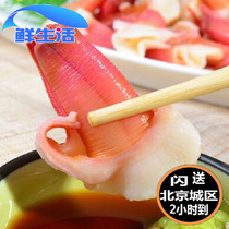 500 gr Canada Orchid Mussel Frozen Fresh Ready-to-eat Arctic Iceberg Mussel Sushi Sashimi Arctic Bay Skirt