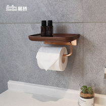 Walnut paper towel rack Tissue box Toilet toilet wall-mounted double solid wood shelf Roll paper rack Hand paper box