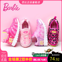 Barbie Caterpillar childrens shoes girls sports shoes plus velvet warm autumn and winter 2021 New one pedal childrens shoes