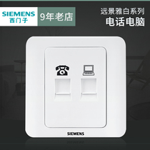 Siemens Phone Network Cable Ultra Category 5 Outlet Perspective Elegant White Switch Dual Port Network Computer Panel