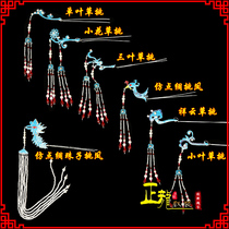 Zhenglong costume Beijing Yue Opera Opera Huadan headdress makeup bag head water drill face imitation point silk grass pick Phoenix C