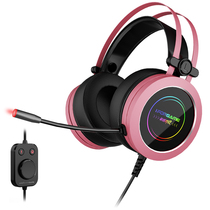 Soehang computer headset desktop e-sports game eating chicken listening voice identification position 7 1 channel headset