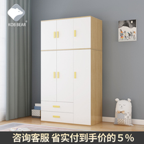 Kobbear children wardrobe solid wood home storage minimalist with modern bedroom economy 23 door closet storage cabinet