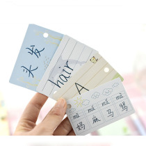 Blank English Word Cards Hard Paper Letdown Chinese Characters Small Bifacial Handcardy Custom Memory Letter Card Paper