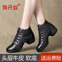 Dance Dance Shoes Female Soft Soft Soft Soft Soft Autumn Winter New Square Dancing Shoes White Adult Sailors Dancing Shoes