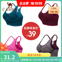 Break Code Camel Sports Underwear Women Running Yoga Vest No Steel Ring Poly Type Fitness Suit Beauty Back Shockproof Movement