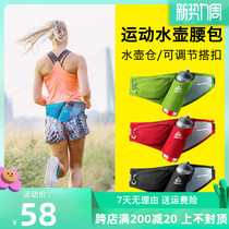 Onitier Multifunction Running Purse Men And Women Mobile Phone Containing Belt Light Riding Bag Marathon Sports Equipment