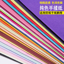 Sale Plain hand kneading paper Crepe paper Creative flower wrapping paper Handmade diy materials Kawasaki rose folding flower paper